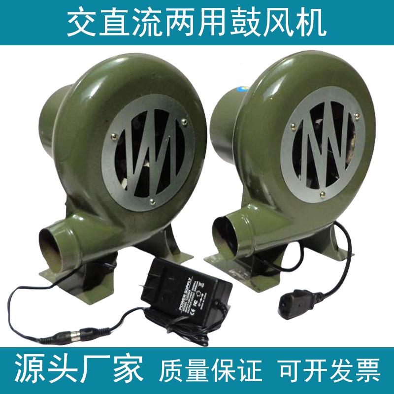 鼓风UAN机12V动鼓风机风烧烤型220V调速交电直流鼓机家用30小60W1