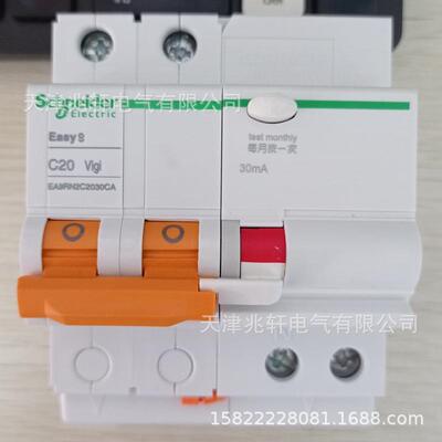 E2A9RNC2030CA断3路器EA9RN2C200CA漏电保护路RVM断器