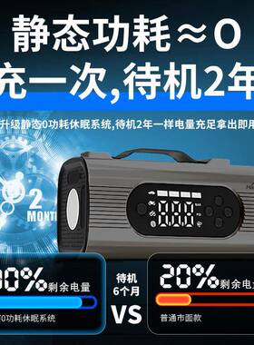 汽车应急启源大动电容量车载打火吸尘61380充气泵一体机紧急点火