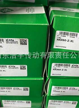 A原装德国口轴承NUTR15-ANUTR17-进ANUTR20-ANUTR1542DKW-A
