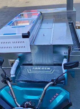 AZZ101278款可移动台冷柜商用烤烧展示柜面冷藏台点菜柜摆式摊冰