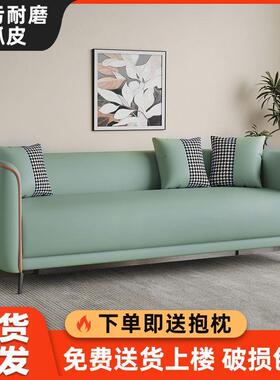 亚沙发小户出型租屋公寓棋牌室抓卧室58791猫皮简易网红双三人沙