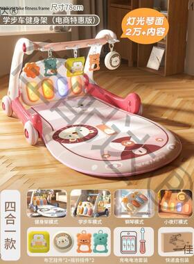 幼益智宝宝一岁二婴儿身儿玩具健59248架合一脚踏钢琴新生个早教