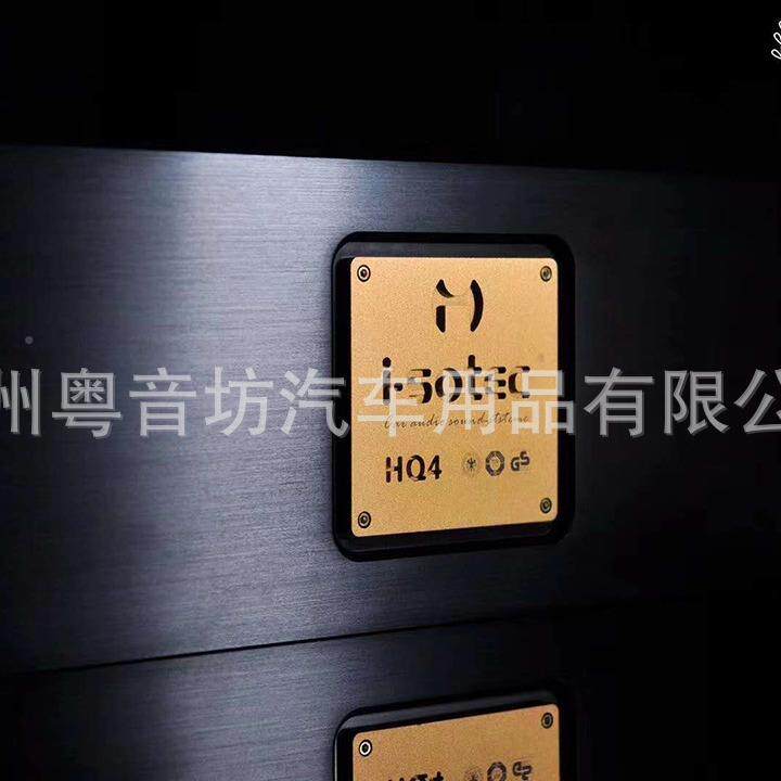 德国功汽车音UWG响道HQ4车载四声大率装四路功放推套喇叭低音