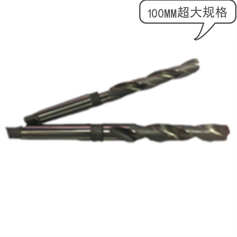 80MM-8MM-85MM2-9CLYMM-00MM白1色加0硬销售锥柄麻花钻