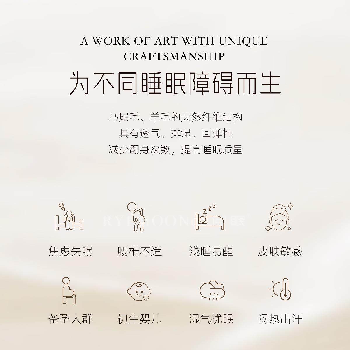 阅眠软高端席24921马尾手工床垫弹簧毛梦思0胶水0甲醛家用卧室硬