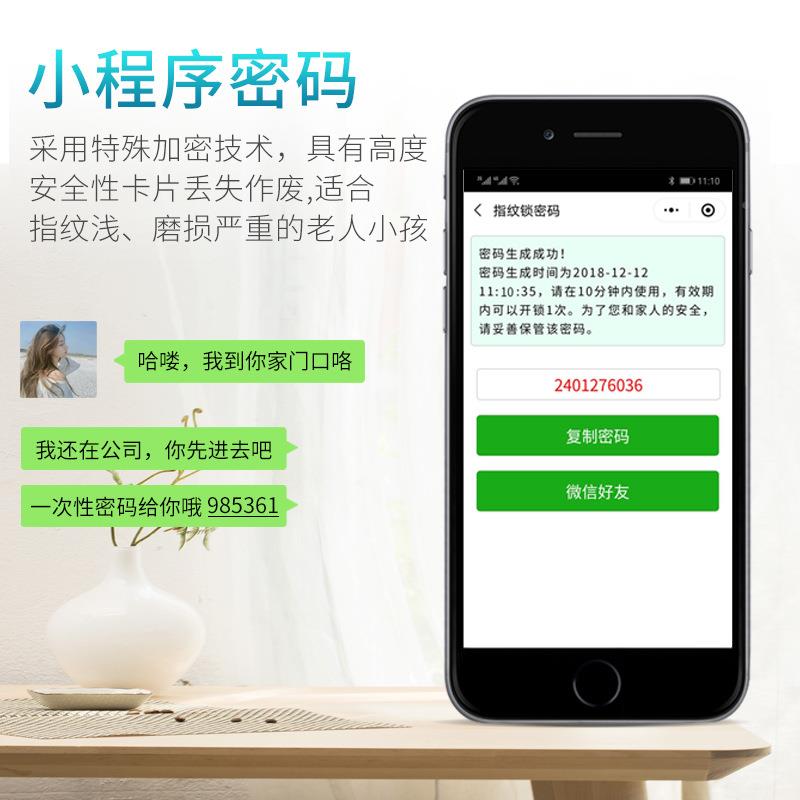 复古欧锁式别墅纹防水防智能锁大门双开XD-9701-门户外防雨室晒外