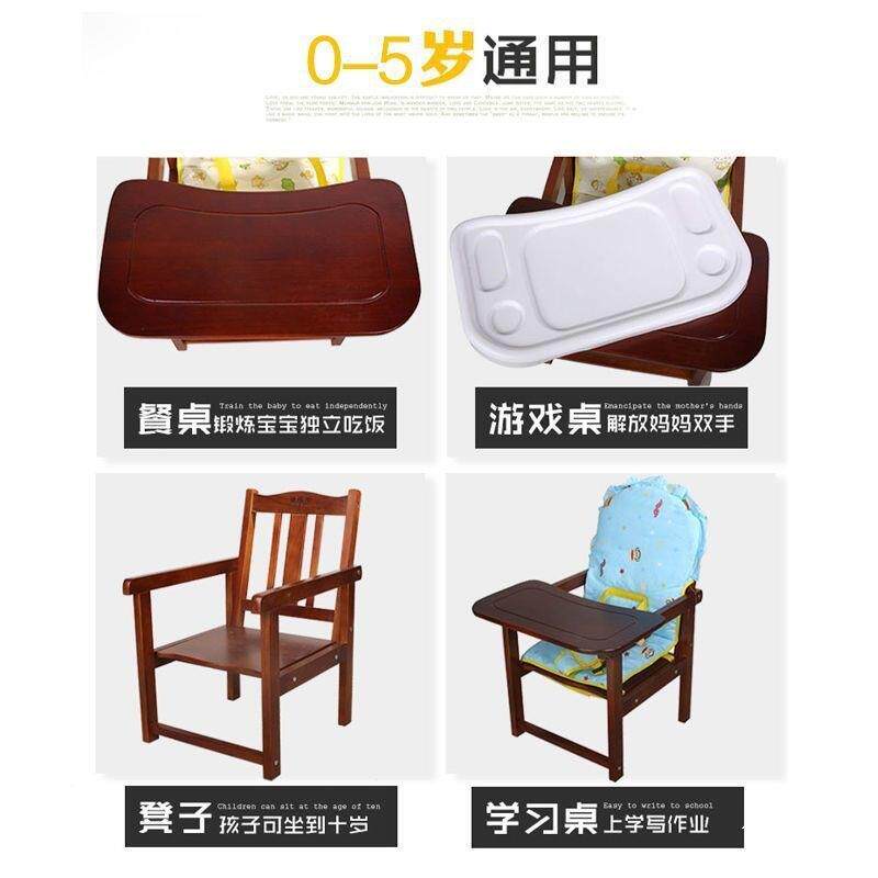 餐儿童餐椅实木婴儿桌椅椅子靠椅宝宝座凡前实力椅背小凳子多功能