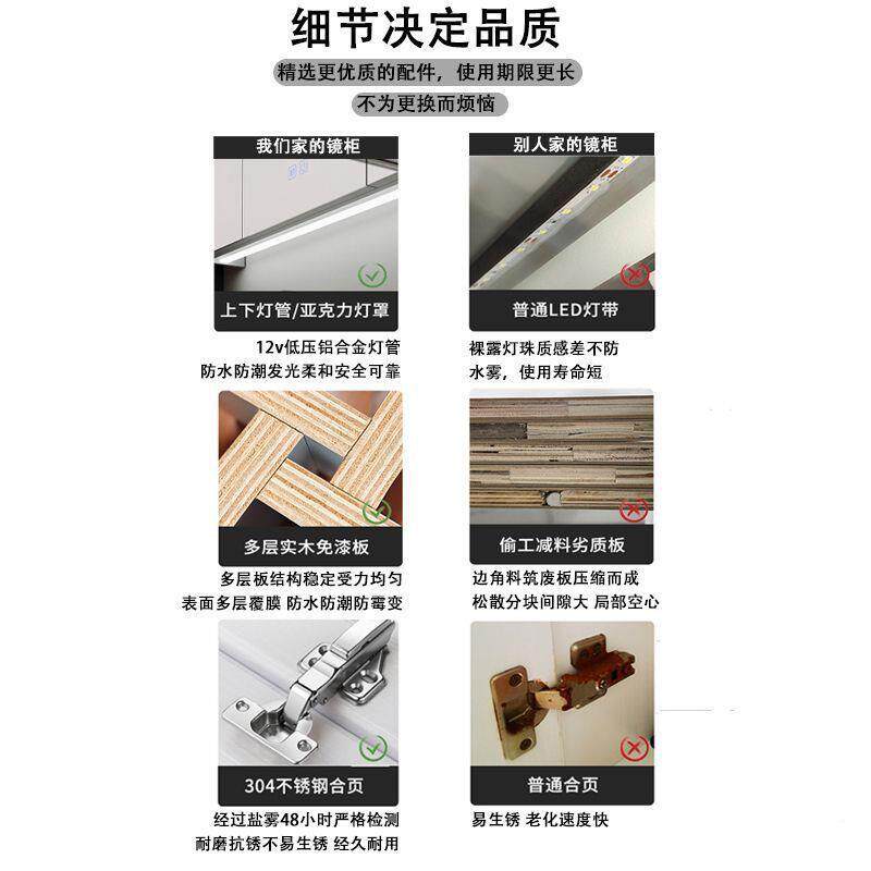 实木浴室智能镜单独挂墙式卫生柜999间妆镜洗手间储镜子置物梳架