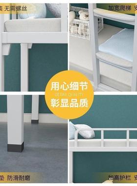 铁床上下铺层铁舍架床员工宿上下双床63297工人学生下公寓上铺床