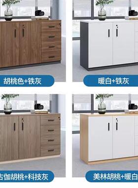 文件柜矮柜17573办公室茶柜质储柜水带锁打印机柜隔木断柜资物料