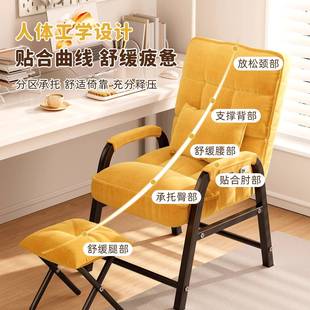 脑椅舒适久坐电背竞椅办公椅座椅生懒人沙发靠椅凳子学WOE电宿舍