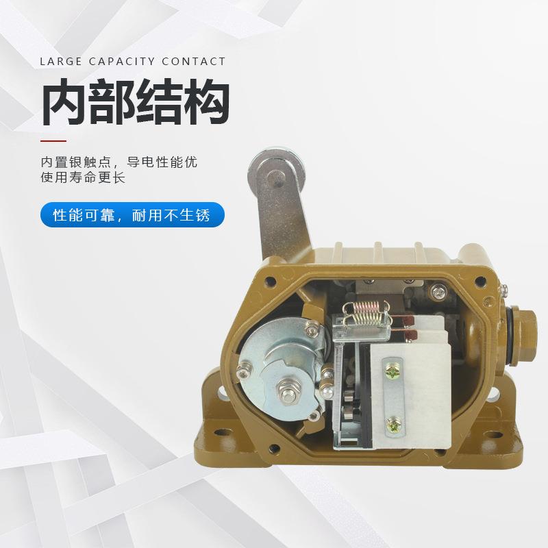 重型位开关DQ1XBXJ-GL2/3矿山机械限重设备防水灵起敏度高