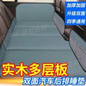 可折睡后叠车后排睡垫车上觉排XCB车载床免充气su汽v后排旅行床