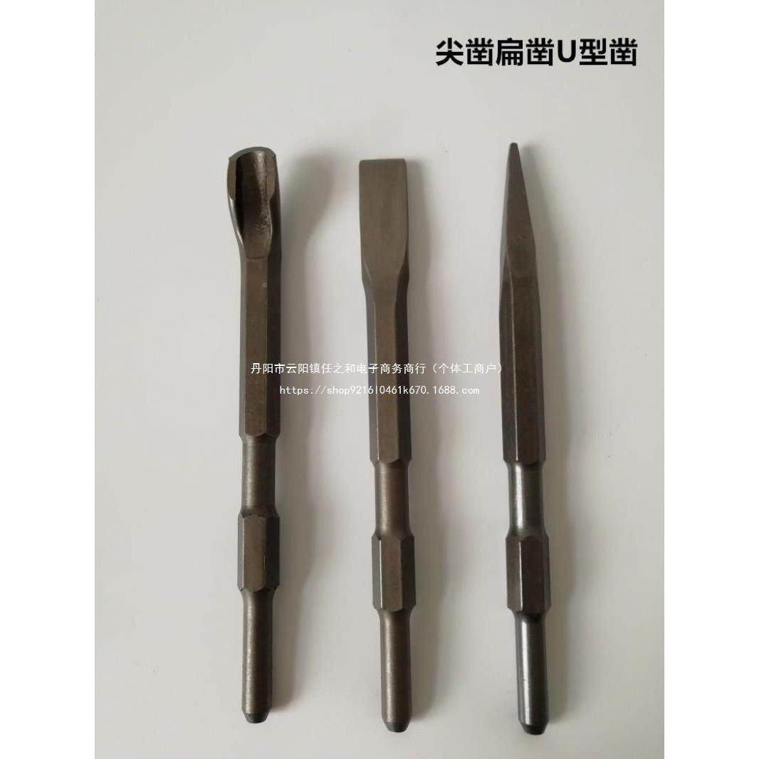 达专业福酷0810电镐大8功率OBU035单用击锤冲电搞水电开槽电铲凿,包装,五金配件包装,淘宝优惠券,粉丝福利购,淘宝优惠卷