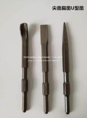 达专业福酷0810电镐大8功率OBU035单用击锤冲电搞水电开槽电铲凿