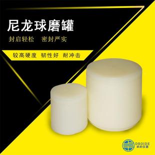 玛瑙球罐碳化钨硬钢质不锈刚57345玉陶瓷罐机行星磨球磨用