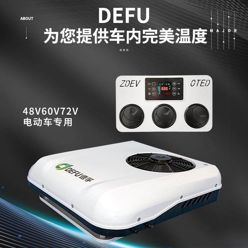 源头工厂48电动三轮车0伏72v低6速四轮电轿车顶天窗冷制880暖v一