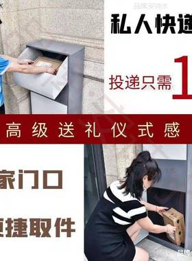 人个快递柜用投递家柜室外家YYwpHBEc自提智能取件收件包裹大号门