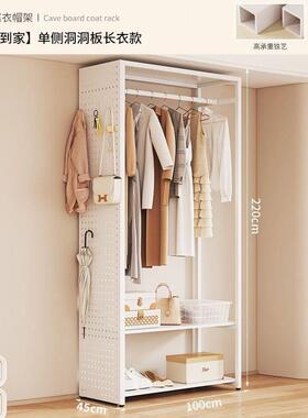洞洞室47270板简易金属衣帽架家用卧入户门挂衣架尘帘防铁开艺放