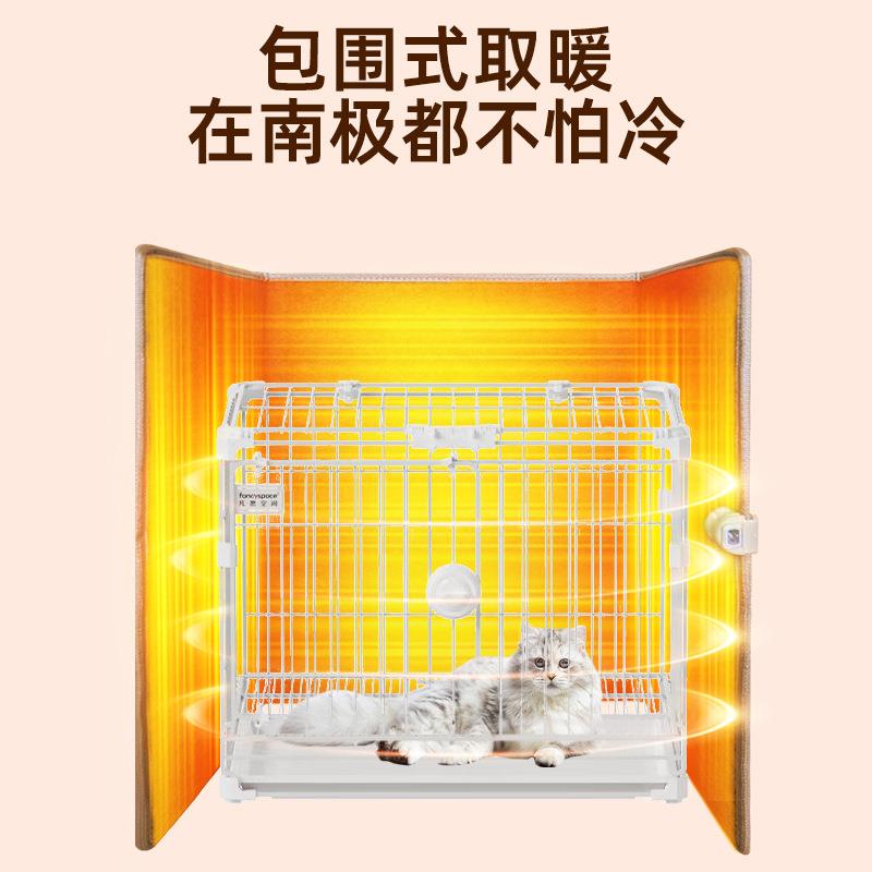 宠取器保温加热物垫暖宠灯保暖物电热毯猫咪tb-85057用狗狗专用暖