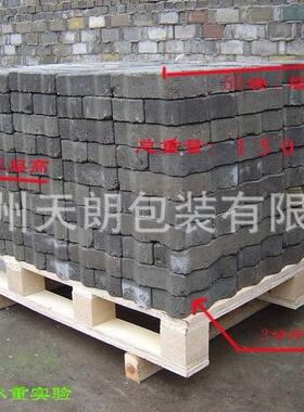 四面插进免蒸合板托盘卡板栈板寸按客熏户胶需求做出口专TP001尺