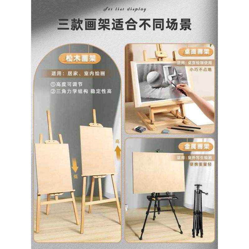 素描工套装画板画架OTZ美术生门画具画入一整套绘工画具初学者全