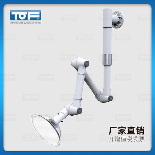 TOF 科恩实验室化验室壁式万向抽气罩 KP8-4