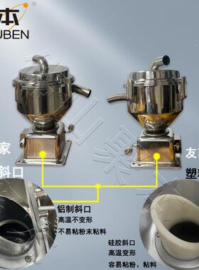 700G80空G真吸料机机全自动上料机抽料机塑料颗粒菜籽送料095905