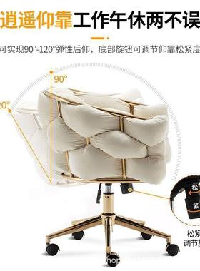 跨境电生脑椅家舒适久坐用女卧室化妆SA-01087椅子宿舍学习美甲椅