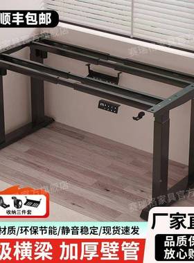 电智腿能XHA电动升降桌架双机书桌可伸缩调节腿高度升降自动升降