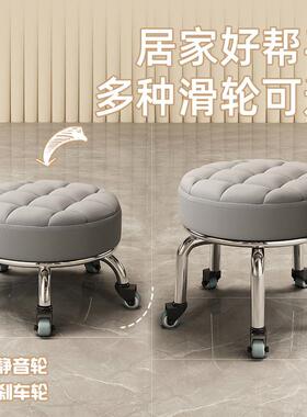 小凳子家用带滑轮矮凳儿童地学步59127凳带美缝擦圆凳刹静音可娃