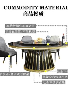 璃家用10965轻奢圆形餐桌椅组桌10人带转盘不锈钢大圆饭桌钢化玻