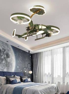 音飞机灯儿18534童房灯男创意电扇灯智能语风扇灯摇头卧室顶孩吊