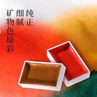 鲁中本斯国画料颜珠色36色古彩套装工具套装水墨光画工笔材TPY料