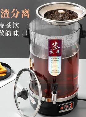 9茶ZRT商黑煮茶器量全自动蒸汽大容59179蒸茶壶炉电用热烧水开水
