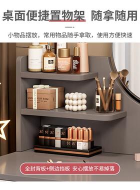 妆台卧室现代简约小户型主卧2025年新网红纳柜一体MDZ化妆梳收台