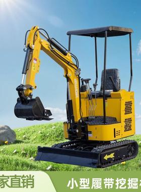 TUU室小型挖掘机工破碎农用内程大棚开荒挖机挖土履带小型沟挖土