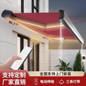 全盒阳式 遮雨蓬户动外电别墅棚折叠伸ERA缩铝合金庭院子带阳台伞
