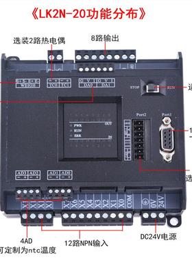 plc控制器l2n-14203248MkRMT菱带温度KOP6DA485三凌工控板