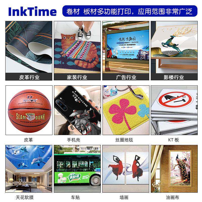 皮AIK革打印大型直喷网带写真印花地机毯机油画广告卷数码打印机