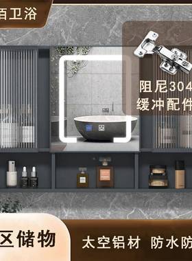 卫生间PRZ空智能镜柜组合化妆纳一收体式挂墙式浴室置太铝物架美