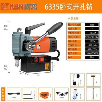 柯磁座钻吸钻铁机打本孔机小型卧式台钻电3钻小巧轻便磁87910力钻