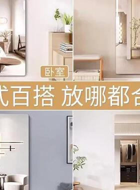 德国镜子贴墙自墙粘试衣穿家衣镜用身面镜面PCP贴纸亚克力软镜子
