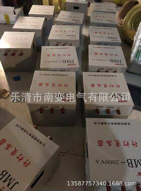 行灯照明变压器JMAJZ-2000BDG-2000WJMB-6200/0VA输入80V220VV