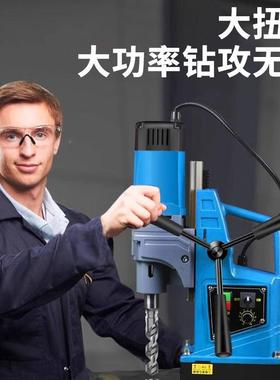 多速功10665能磁力钻小磁型便携钻孔机吸铁电钻工业磁座调大功率