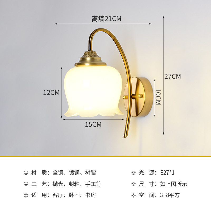 法式美式奶油风壁灯卧室床头复古轻奢简约走廊过道网红民宿客厅灯