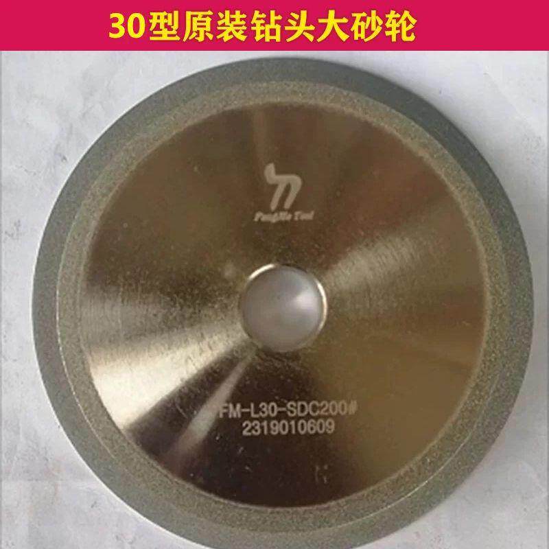 钨钢合钻金钻高速麻花钢头YBZ修磨钻头研磨机傻瓜式磨头工具
