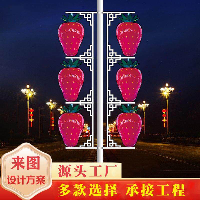 ld发光e水果吸塑型AIK创意蔬菜造型灯造箱广场路灯杆灯箱景灯观灯