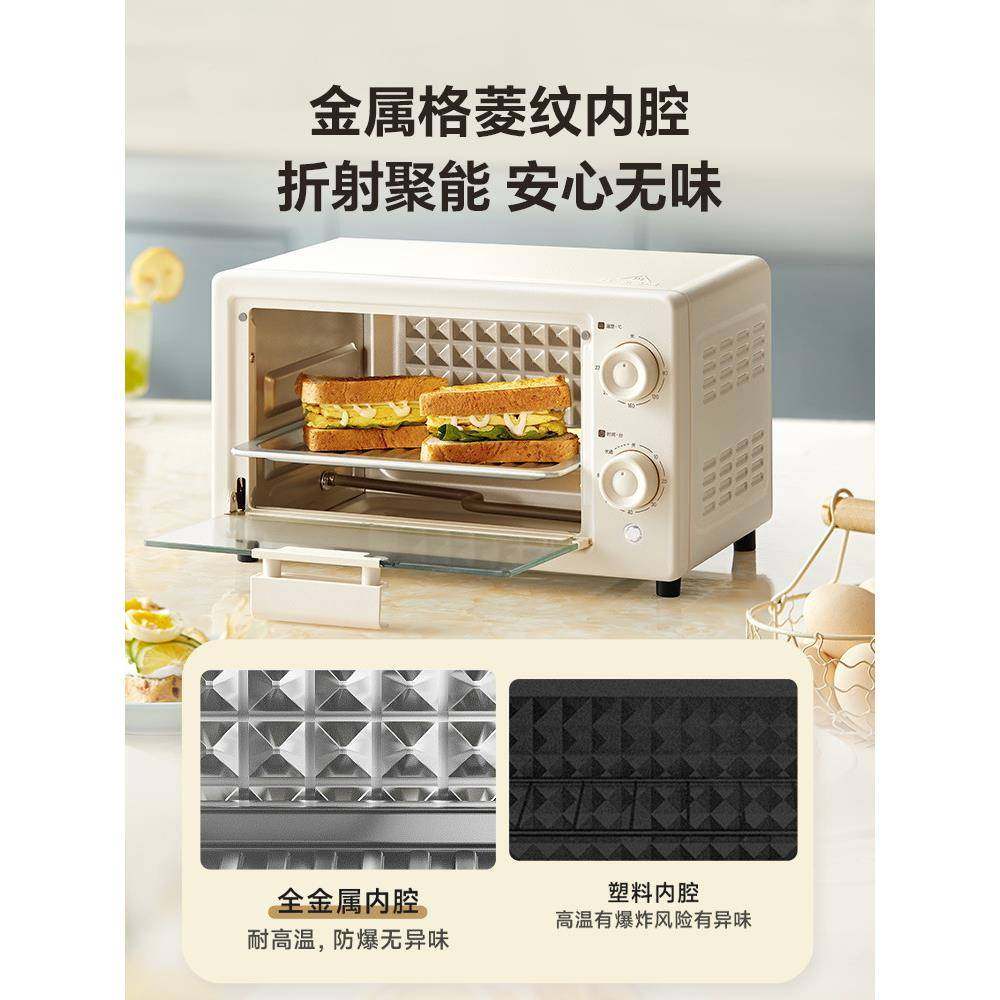 1上下控温箱家用烤小型39559小烤箱0升你烘焙专用迷电烤箱一体多